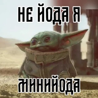 Стикер Mandalorian - 4