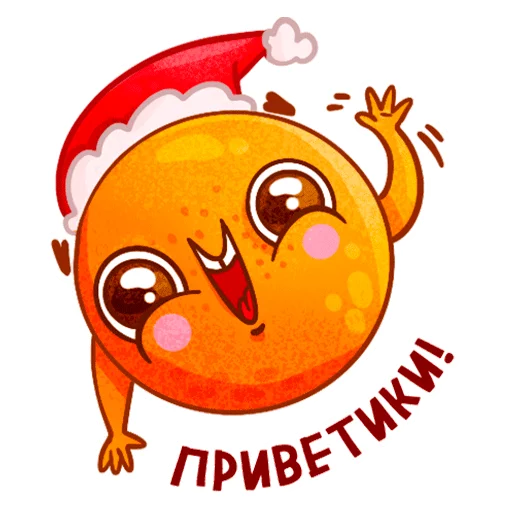 Mandarin @tryamart - 