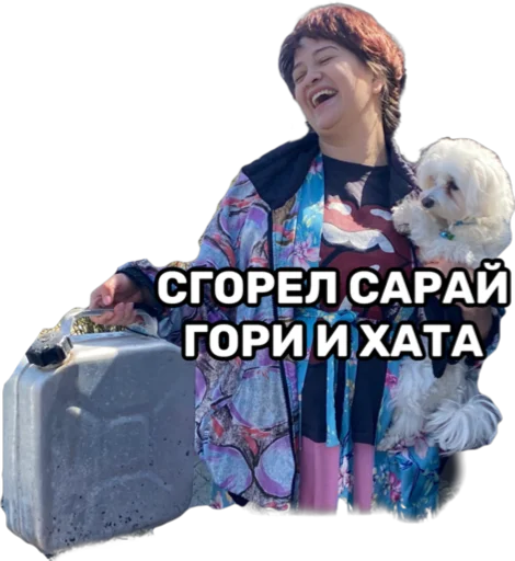 МАНДЮЛЬКИ - 