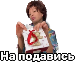 Стикер МАНДЮЛЬКИ - 7