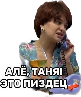 Стикер МАНДЮЛЬКИ - 9