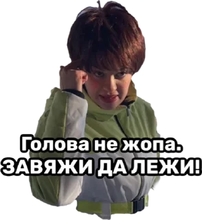 Стикер МАНДЮЛЬКИ - 4