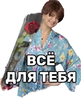 Стикер МАНДЮЛЬКИ - 3