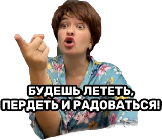 Стикер МАНДЮЛЬКИ - 11