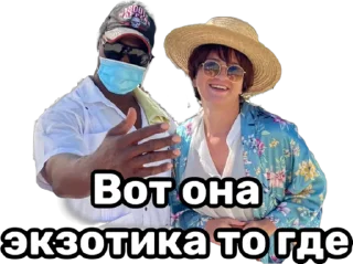 Стикер МАНДЮЛЬКИ - 10