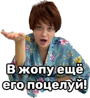 Стикер МАНДЮЛЬКИ - 2