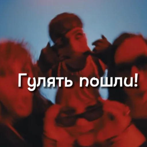 Sticker Maneskin amore - 3