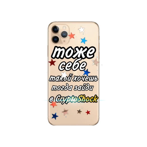 Sticker ManeyShock - 1