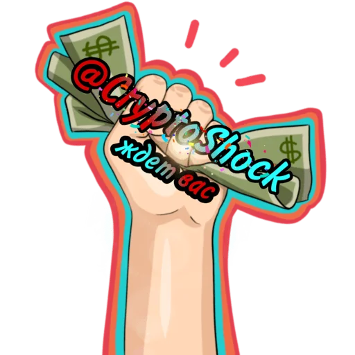 Sticker ManeyShock - 1