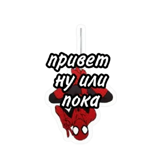 Стикер Деньги shock - 7