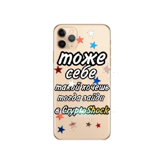 Стикер Деньги shock - 11