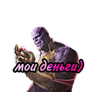 Стикер Деньги shock - 10