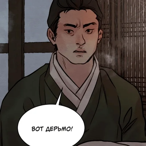 мультфильм человеческое лицо иллюстрация