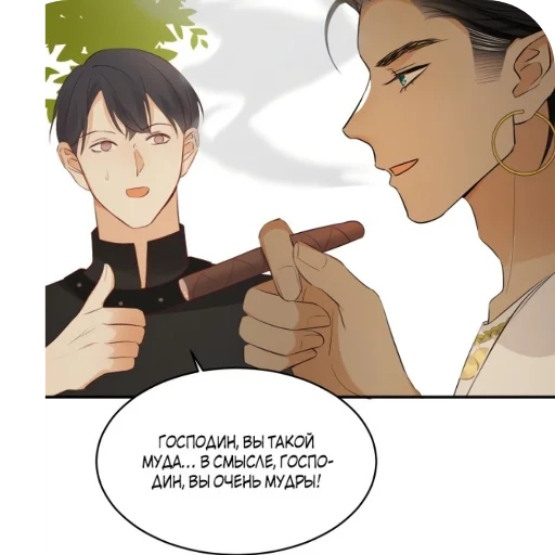 Sticker Manga7155 - 1