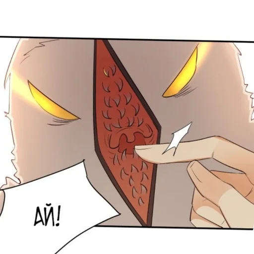 Sticker Manga7155 - 1