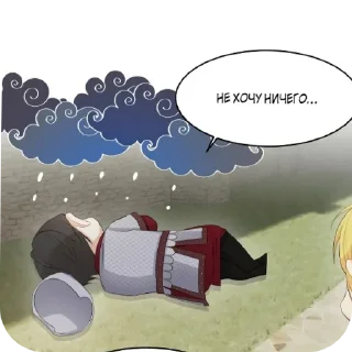 Sticker Манга - 2