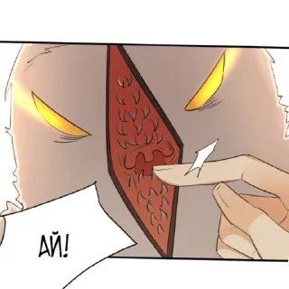 Sticker Манга - 5