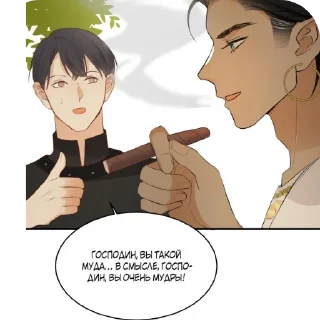 Sticker Манга - 10