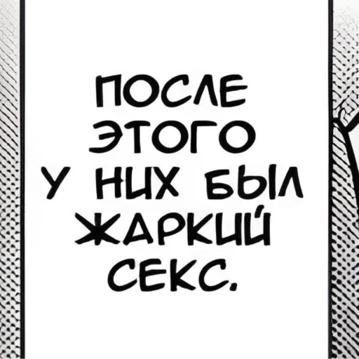 text font black and white