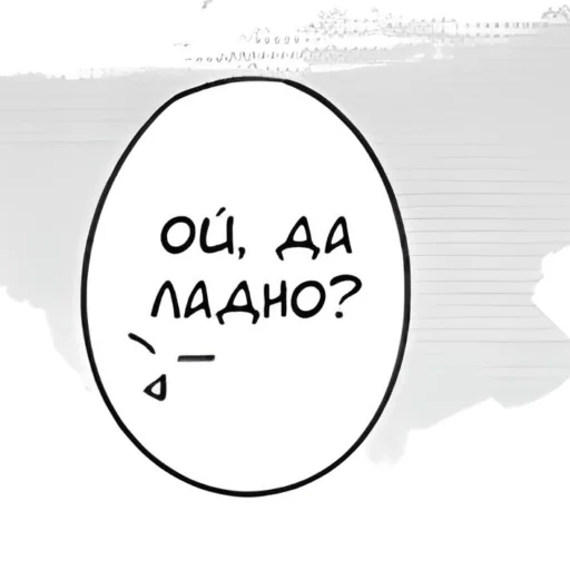 font graphics clipart