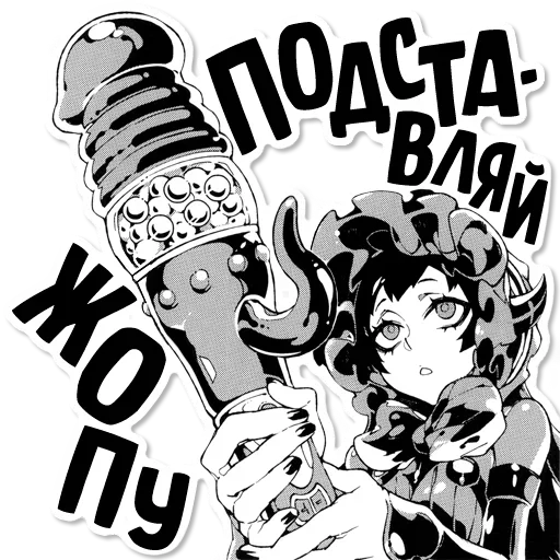 СМС рисование плакат