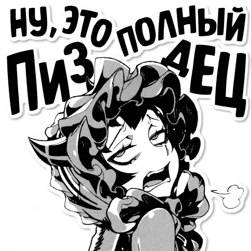 СМС иллюстрация плакат