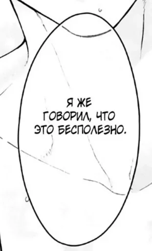 sketch line art white