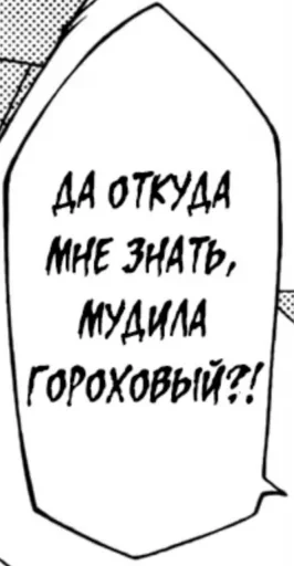 sketch white line art