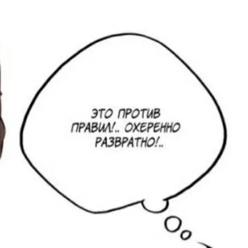 sketch drawing line art