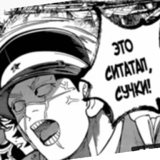 Sticker Manga_lopata - 1