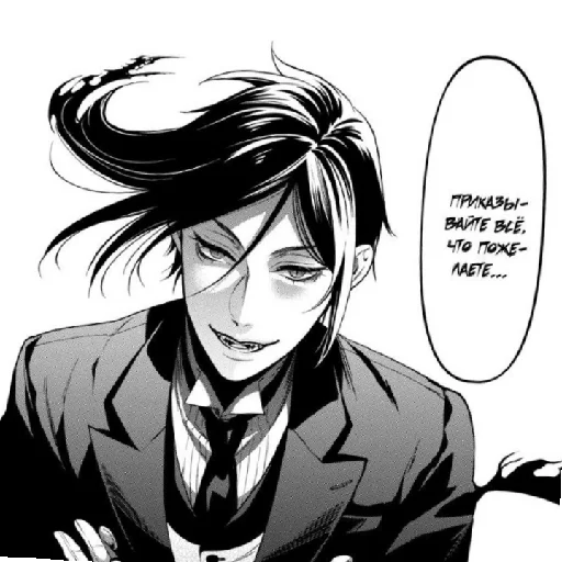 Sticker Manga_lopata - 1