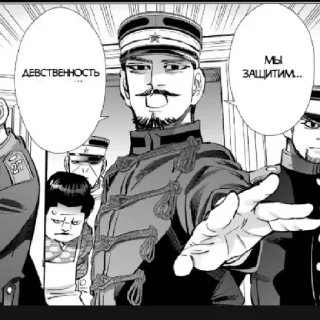 Стикер Manga (lopata) - 10