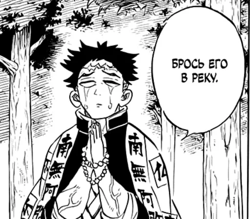 Mangahaha - эскиз