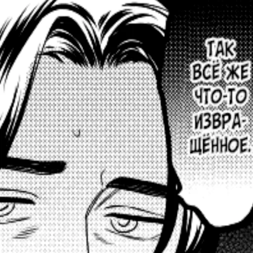 sketch drawing illustration