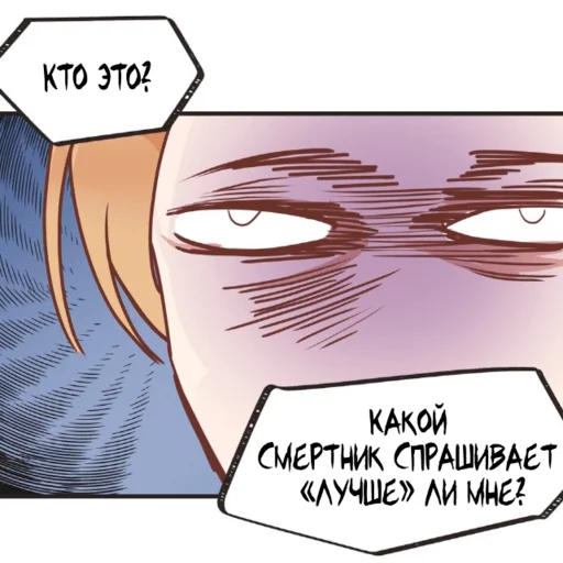 text sketch illustration