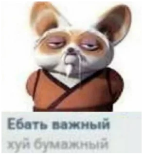 Sticker Стикеры мангала - 3