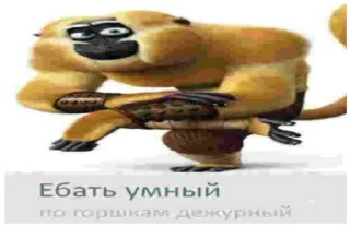 Sticker Стикеры мангала - 5