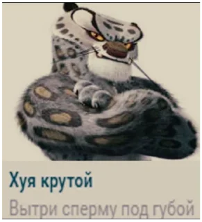 Sticker Стикеры мангала - 10