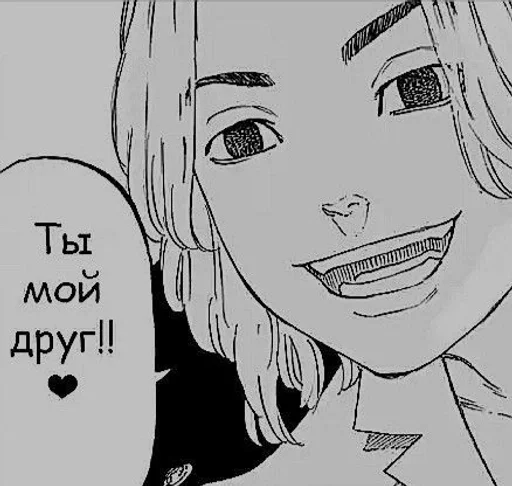 иллюстрация эскиз рисование