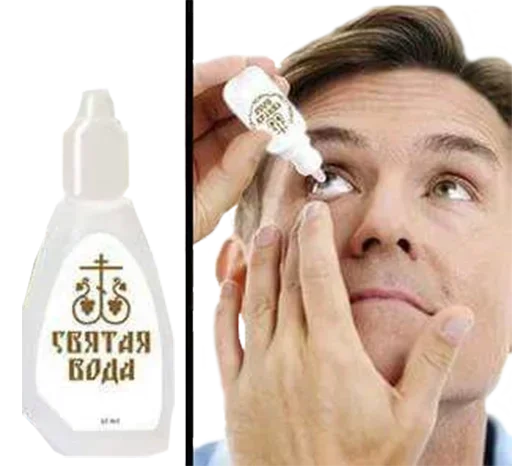 bottle person cosmetics