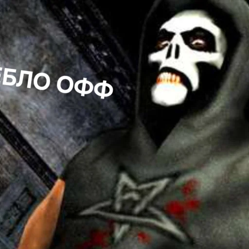 СМС одежда ужас