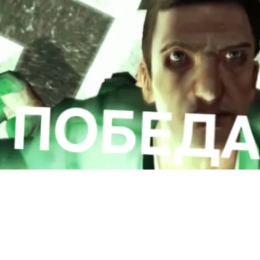 human face screenshot man