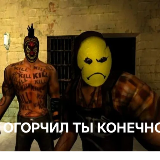 cartoon screenshot man