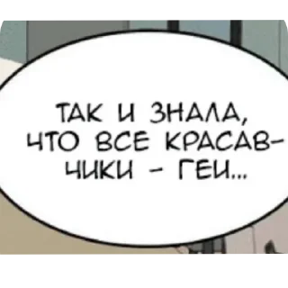 Стикер Сука - 1