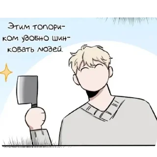 Стикер Сука - 4