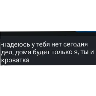 Стикер Сука - 0