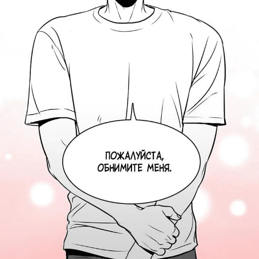 эскиз рисование СМС