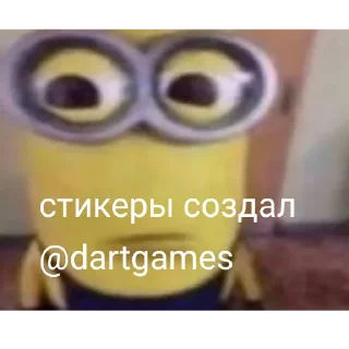 Стикер Стики без смысла💀💥 - 5