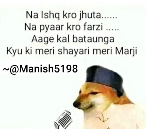 Стикер Manish5198 - 1