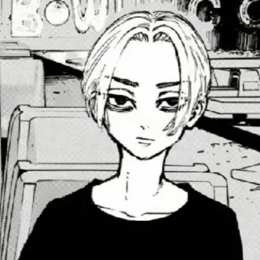 Чёрный ИмПуЛьС - 